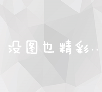 市场营销策略与实战技巧创新解析